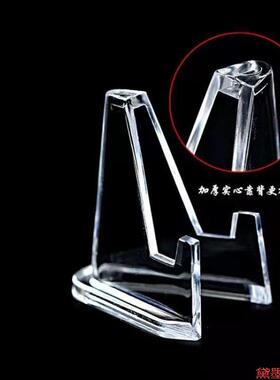旅游放置透明支架瓷盘立牌挂件架红酒架吧唧托摆放展示架美甲装饰