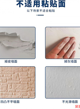 防移位门垫双面贴不伤地板固定贴木出入口地毯地面不打滑浴室脚垫
