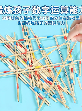 游戏棒挑木棒益智木质怀旧儿童互动经典桌游桌面竹签亲子原木棍子