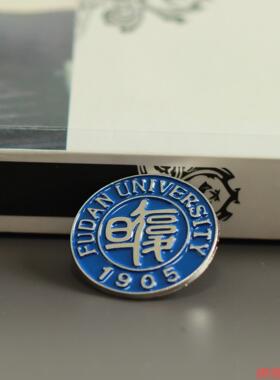 珐琅仿礼品胸牌蓝色饰品周边复旦大学徽章合金属高端勋章学校