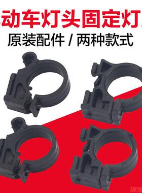 线夹电动车仪表固定卡扣扣式电瓶车车塑料固简易款理线器总成