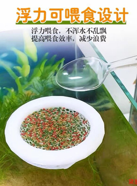 鱼食专用装饰水族馆喂食圈可移动观察便捷定植篮免安装鹦鹉鱼造景