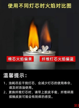 棉芯铜火锅燃烧棉绒灯芯厨房酒精炉煮茶迷你便捷矿物油灯灯捻餐厅