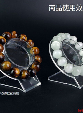 透明手镯架饰品架文玩手串展示展示托摆台陈列翡翠珠宝通用