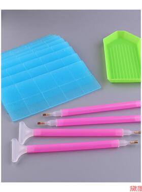 DIY神器钻画工具手工泥多用专用创意钻石画点钻笔新款快速