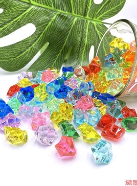 舞台大宝蓝彩色晶石花瓶手工串假冰粒道具石头钻儿童冰块宝石仿真