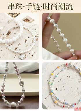 钢丝引线丝线结扎丝软项链手工首饰品diy配件各种齐全钢丝线勾