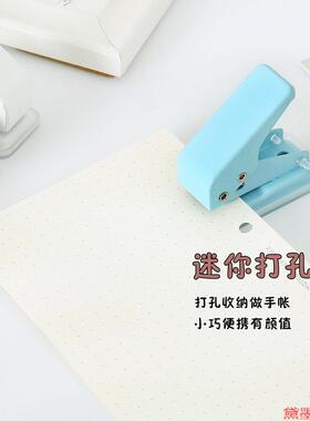 动单孔装订A4纸张文件圆孔打孔机塑料袋打孔活页本子带锁刀功能页