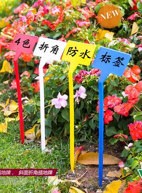指示牌大牌面园艺标签标牌花牌农田植物户外园林标识牌种植园