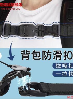 编织背包防滑扣带新款尼龙松紧肩带爆款固定扣腰带卡扣书包