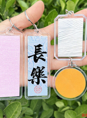 相框扣人像文创空白空壳放照片相框摆摊照片书包包挂件透明壳儿童