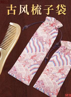 手把件香包手串小袋子包装收纳袋首饰袋盘玩束口袋抽绳餐具袋国风