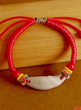 四叶草脚狗牙桃红绳手链猪精骨桃木核桃胡亲子小提篮成人野生