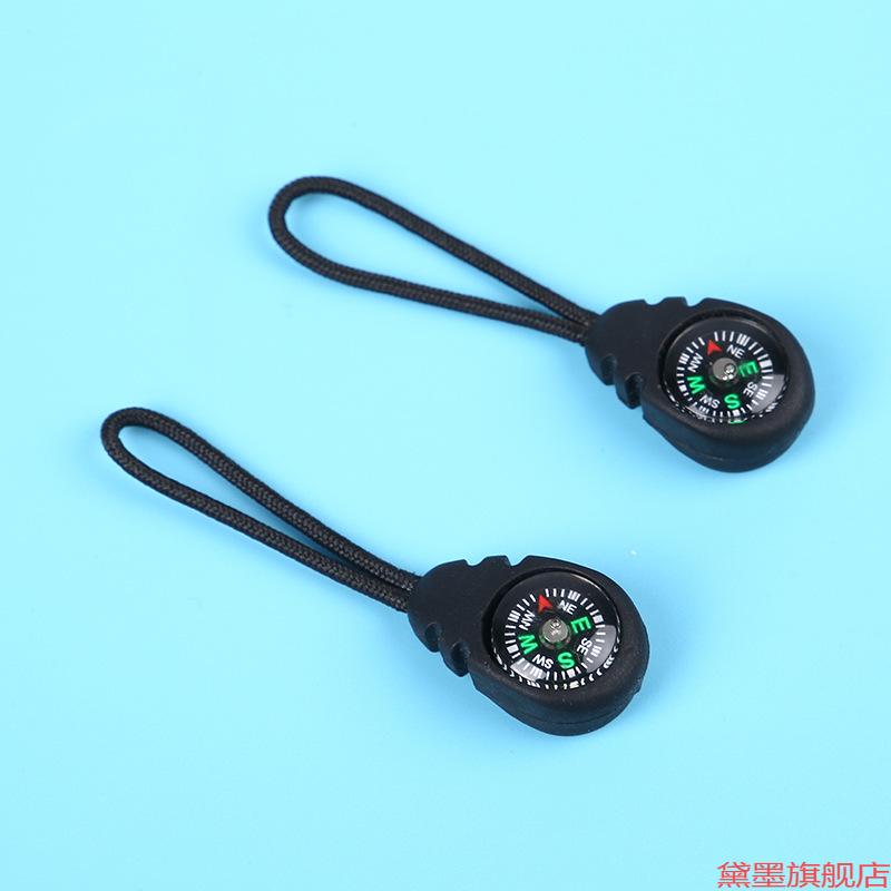 弹力防滑越野钥匙头高精度伴辅料指南针绳配件麦有缝金属头手捏带 - 图2