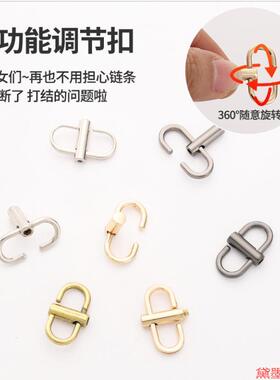 适用奢侈品包包五金透明保护套金属防氧化抗磨损刮花保养缠绕圈