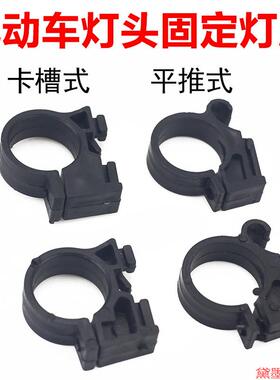 简易款显示屏电瓶电动车仪表固定卡扣卡子理线器通用车灯电车