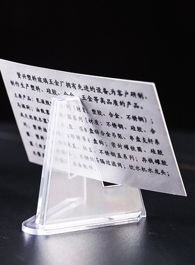 卡砖球星卡钱币吧唧托小号展示支架古纪念章摆放架摆台硬币