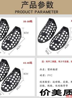 男女扩鞋器鞋撑头皮鞋鞋鞋子收纳环保塑料日用防水防折痕成人洗鞋