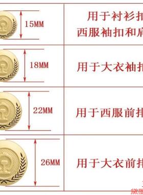短袖2019白色工作服大檐帽长袖新款外套扣新式钮扣纽扣雾金