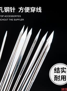 缝皮针工具麻袋手革皮具磨尖三角针缝补皮雕菱形脱线大衣扣