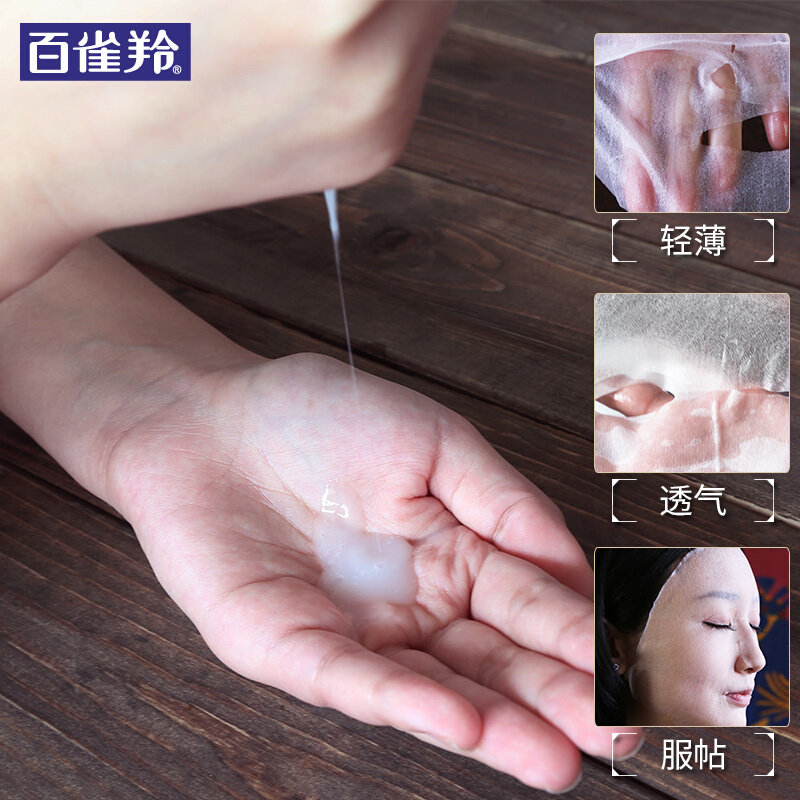 百雀羚三生花面膜套装女补水 三生花飞天小猪面部护理套装