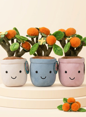 创意仿真绣球花花束公仔毛绒玩具草莓花瓶玩偶家居摆件布偶娃娃