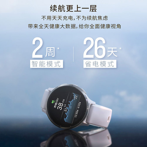 Garmin佳明Venu3/3S智能运动手表室内健身瑜伽睡眠监测音乐健身跑步训练游泳心率血氧户外登山骑行腕表GPS - 图1