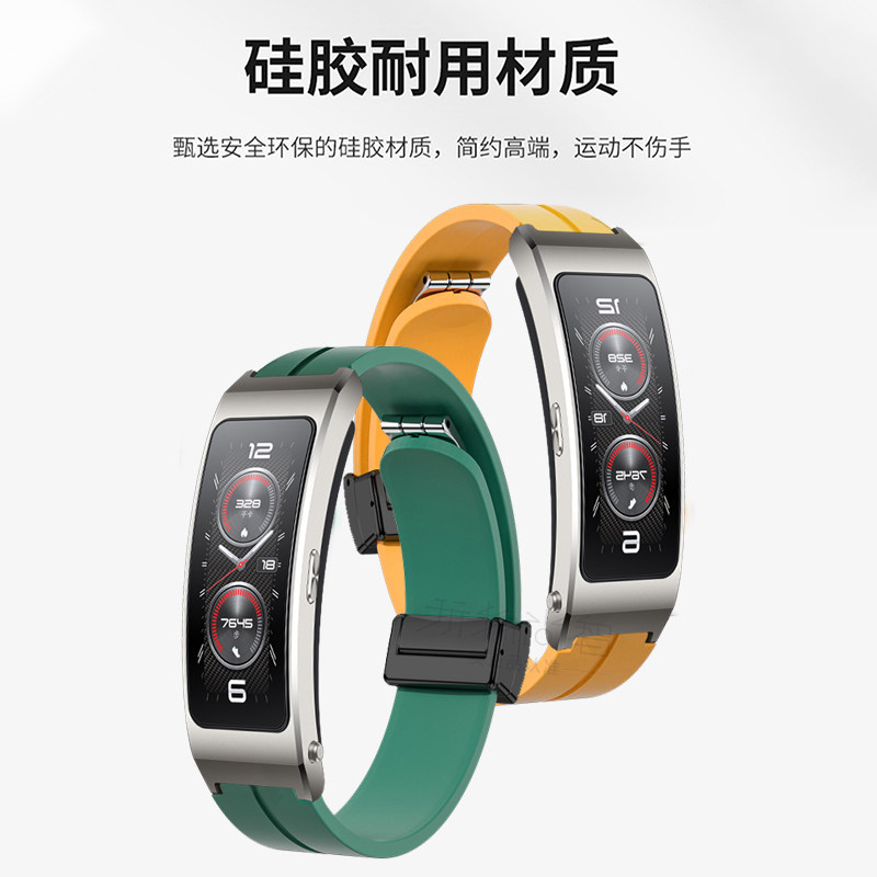  玩物尚智智能设备智能手表手环表带/腕带