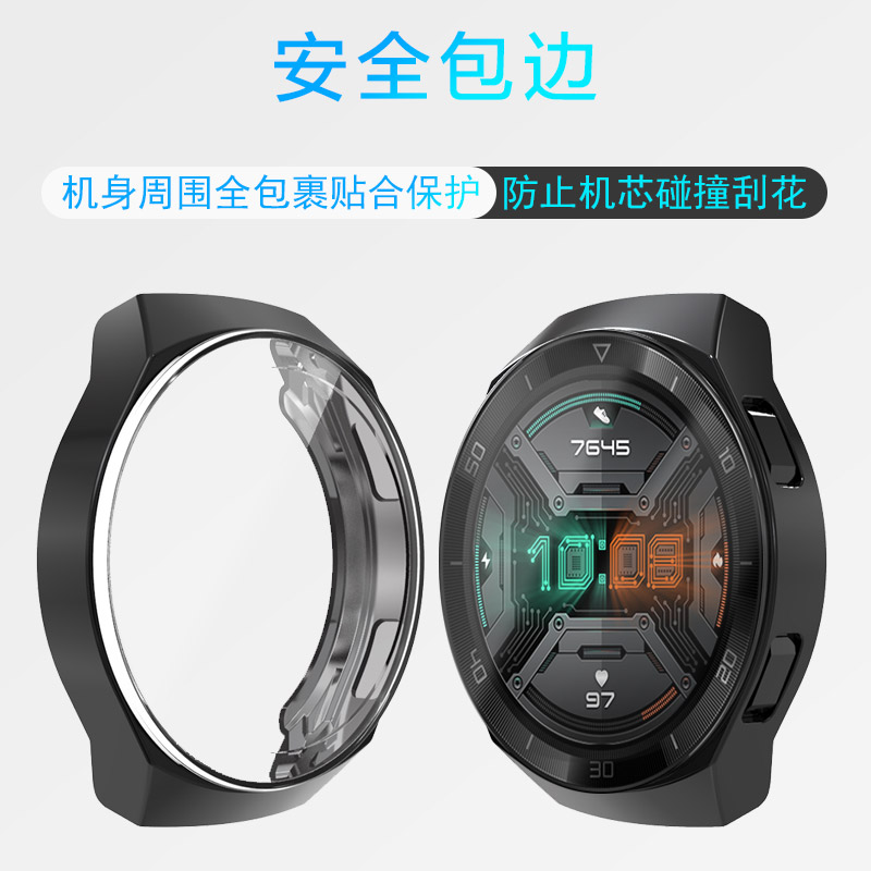 玩物尚智适用华为watchgt 2e手表壳gt2e保护壳华为watchgt2e手表全包防摔软壳硅胶电镀TPU保护套高清钢化膜-图1