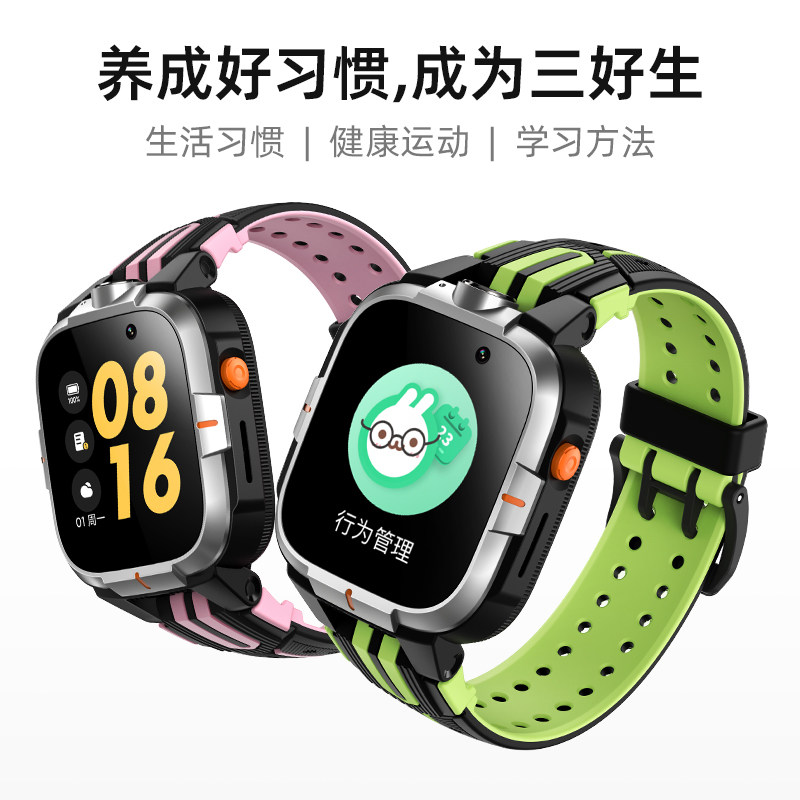 小寻y2s智能4g全网通儿童电话手表 玩物尚智智能设备智能儿童手表
