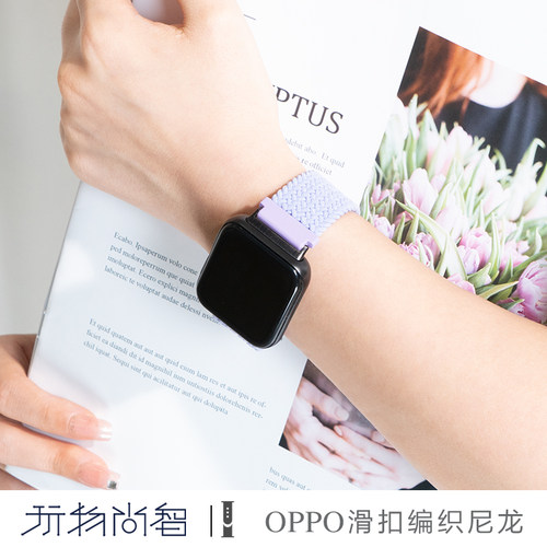 玩物尚智适用OPPO Watch X2表带编织oppo watch4PRO/3pro滑扣智能手表se腕带尼龙个性配件46mm男款女时尚表链 - 图2