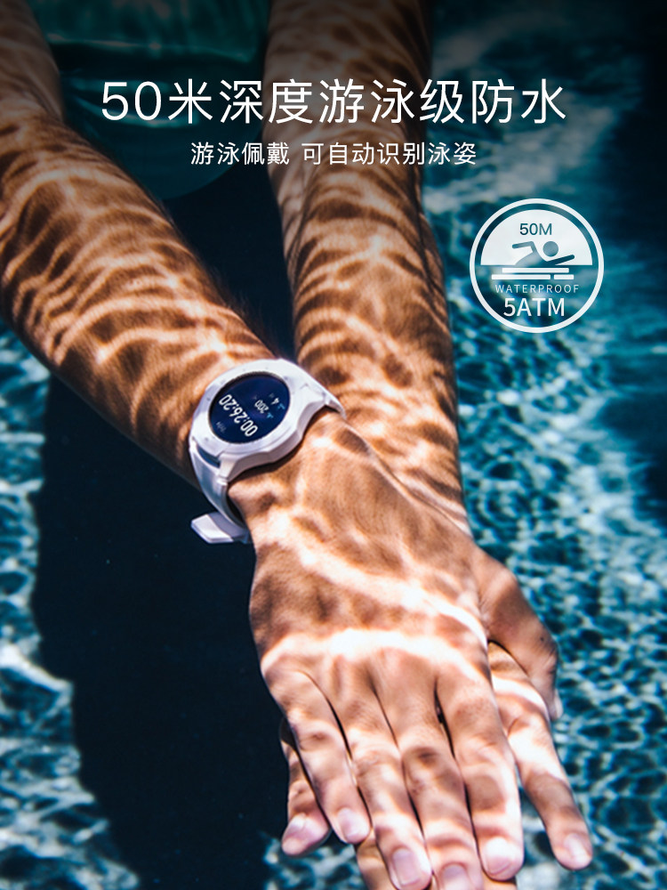【运动健康】ticwatch s2手表防水 玩物尚智智能设备智能手表