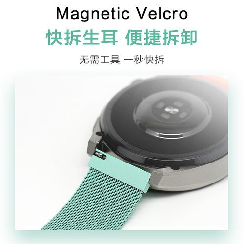 适用高驰pace4米兰尼斯APEX4渐变pac3表带2智能APEX Pro手表2男女款22/20mm透气运动替换腕带个性替换配件 - 图1