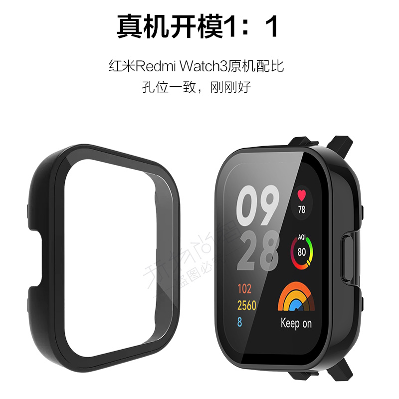 玩物尚智适用红米Redmi Watch4智能3手表保护壳套手表红米手表3代钢化膜PC一体壳小米红米手表2代1代表壳防摔 - 图1