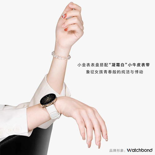 适用华为gt3手表GT6表带GT5手表watch5同款gt2真皮GT4女链4watchgt4智能腕表新款pro荣耀magic2运动冬高级2e - 图3