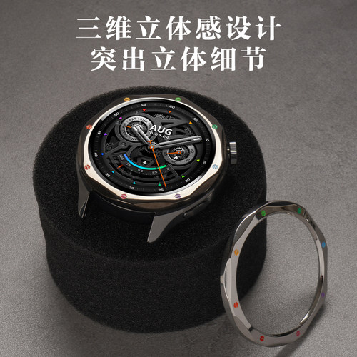 适用小米Watch S4手表15周年版表圈S3专用官方同款xiaomi4代运动智能硅胶表带三四代秋冬男女新款腕带金属 - 图3