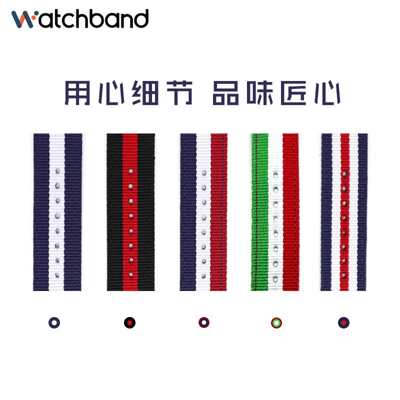 华米amazfit 2 mini帆布小米手表 玩物尚智智能设备智能手表手环表带/腕带