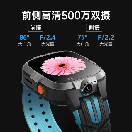 【4g全网通新品y2】小米小寻gps米兔 玩物尚智智能设备智能儿童手表