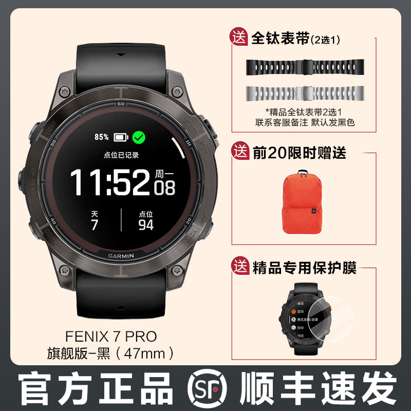  玩物尚智智能设备智能手表