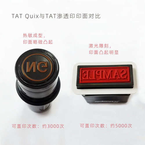 日本旗牌Shachihata TAT Quix系列工业印章适用于非吸收物体表面-图2