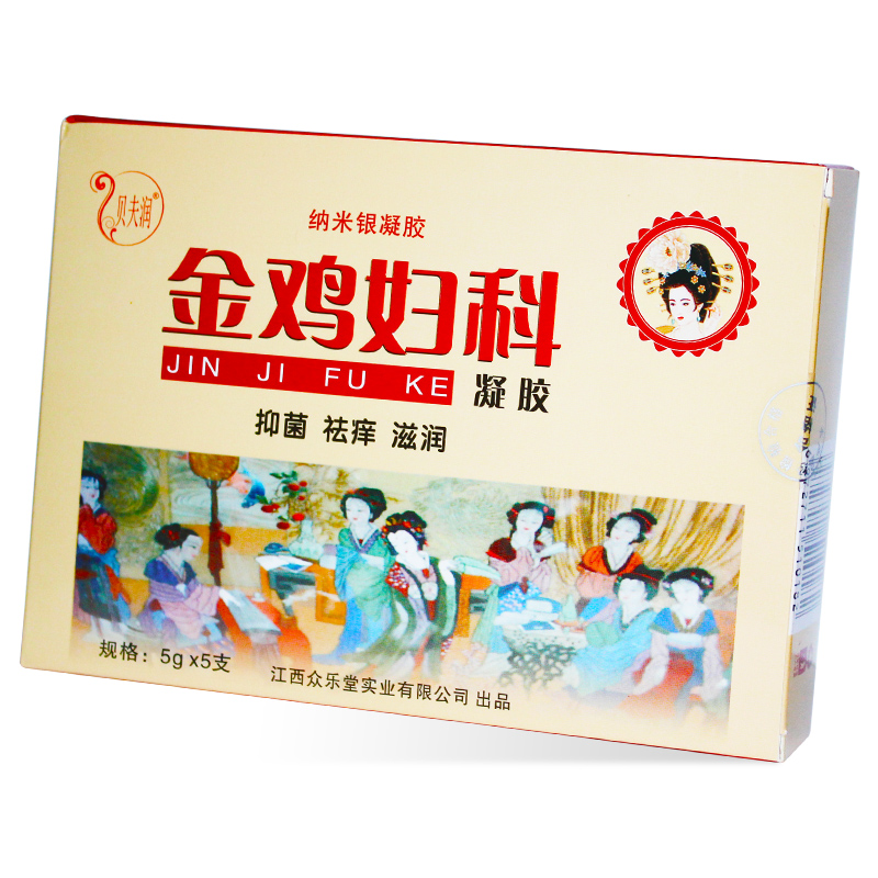 金鸡妇科女性日常私处护理抑菌凝胶 康乐万家大药房私处护理