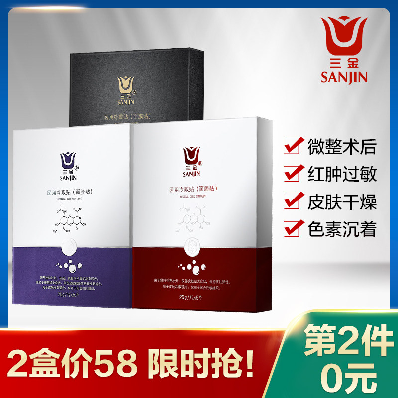  康乐万家大药房伤口敷料