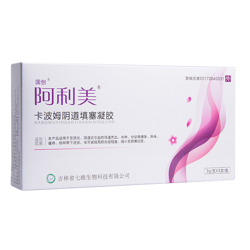 阿利美卡波姆阴道填塞凝胶妇科ll 康乐万家大药房私处护理（器械）