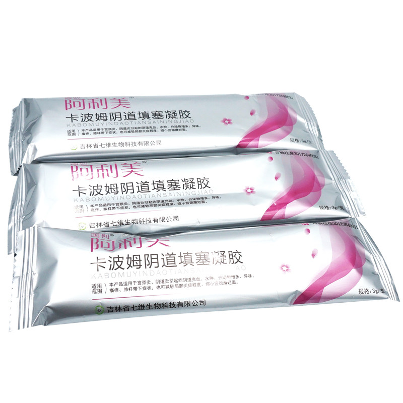 阿利美卡波姆阴道填塞凝胶妇科ll 康乐万家大药房私处护理（器械）