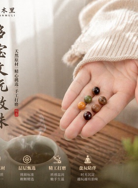 小叶紫檀手串diy配件散珠