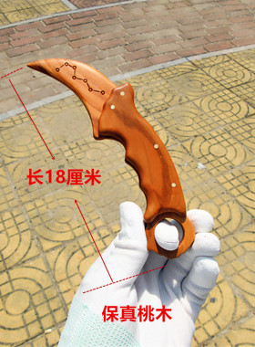 保真手工桃木剑爪刀文玩手把件