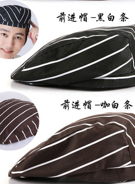 厨房服务员工作帽