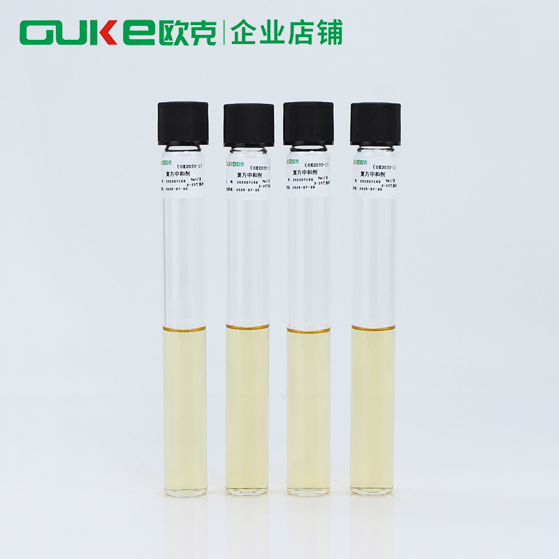 复方中和剂 用于各种复方消毒剂消毒过的物表检测 9ml10ml 无菌 - 图0