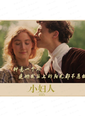 爱情电影复古怀旧风牛皮纸海报