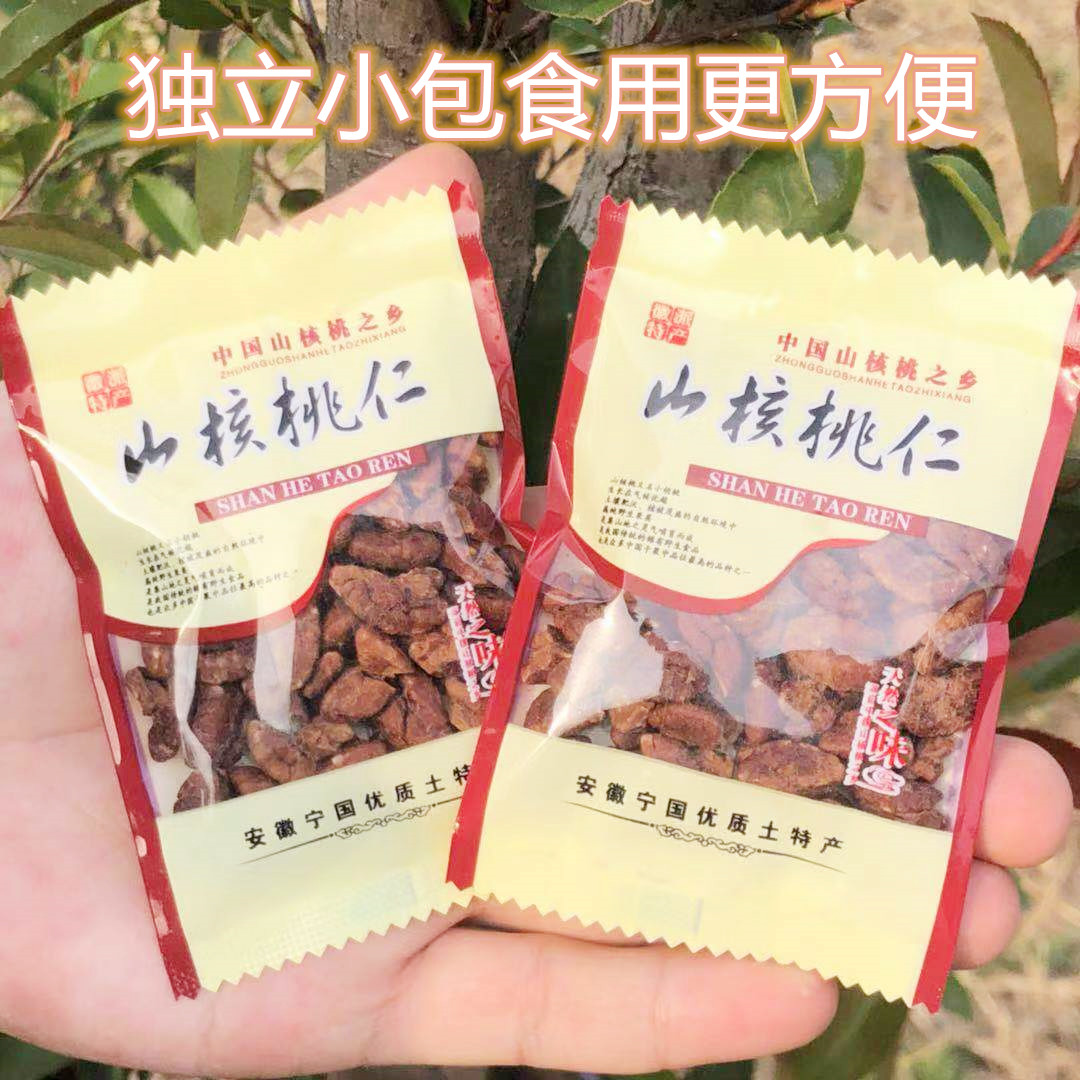 500g 新货安徽宁国野生山核桃仁小包装小核桃仁低糖非临安坚果净重 500g 新货安徽宁国野生山核桃仁小包装小核桃仁低糖非临安坚果净重